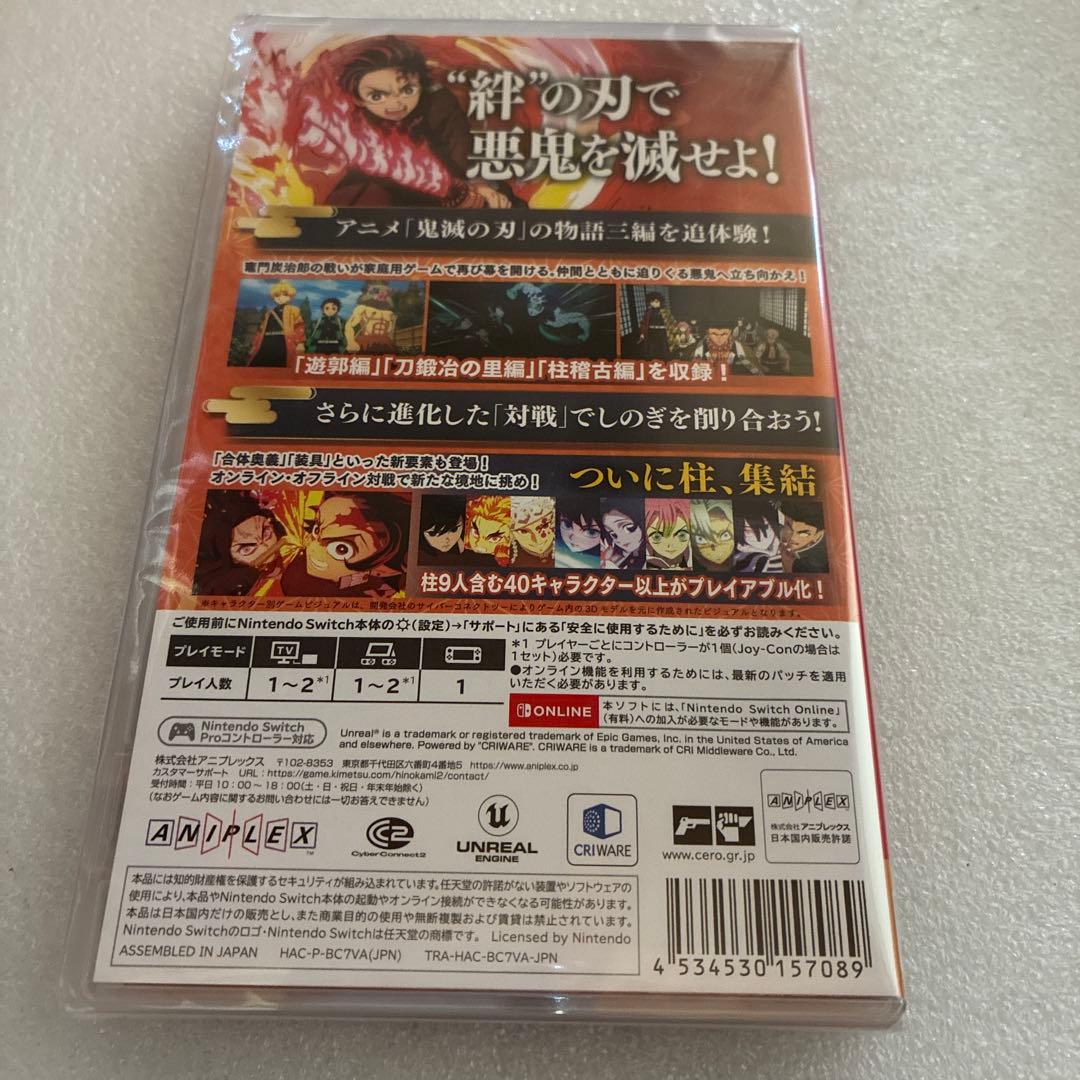 【シュリンク未開封】鬼滅の刃2 ヒノカミ血風譚 Nintendoスイッチソフト