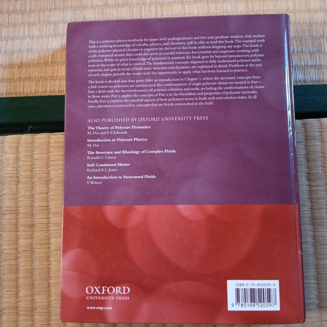高分子物理学　洋書　Polymer Physics　OXFORD