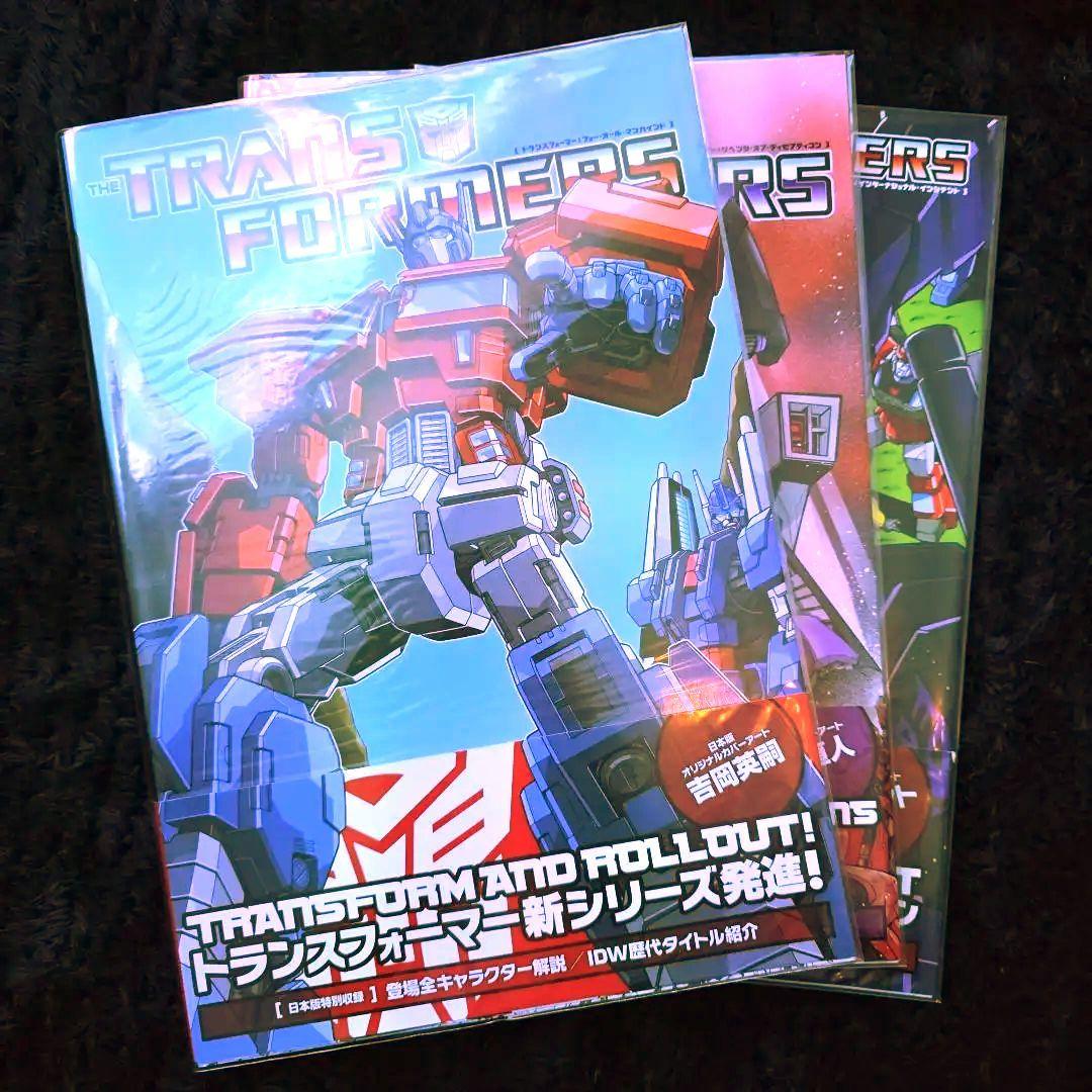 トランスフォーマー アメコミ 3冊セット