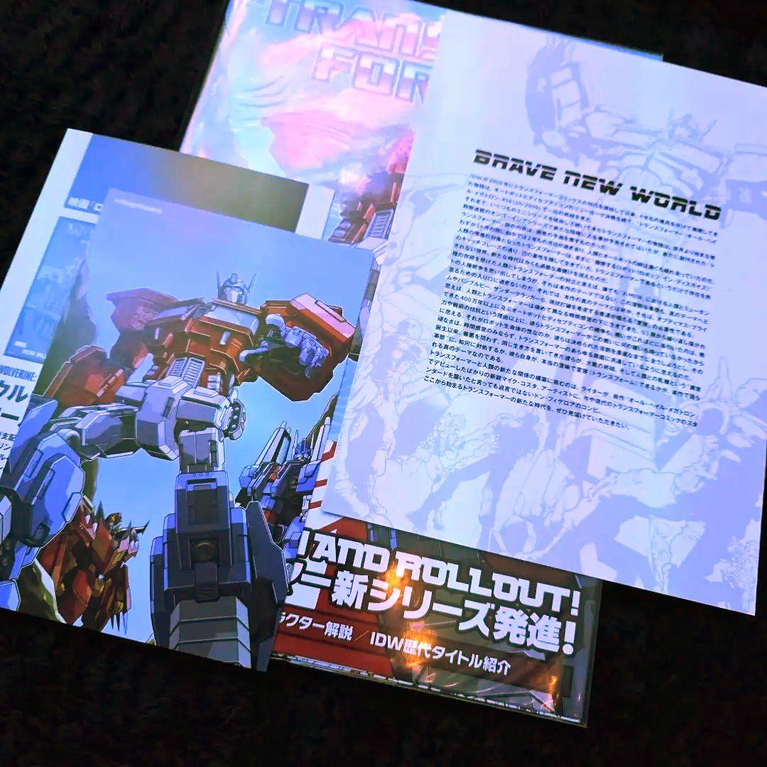 トランスフォーマー アメコミ 3冊セット