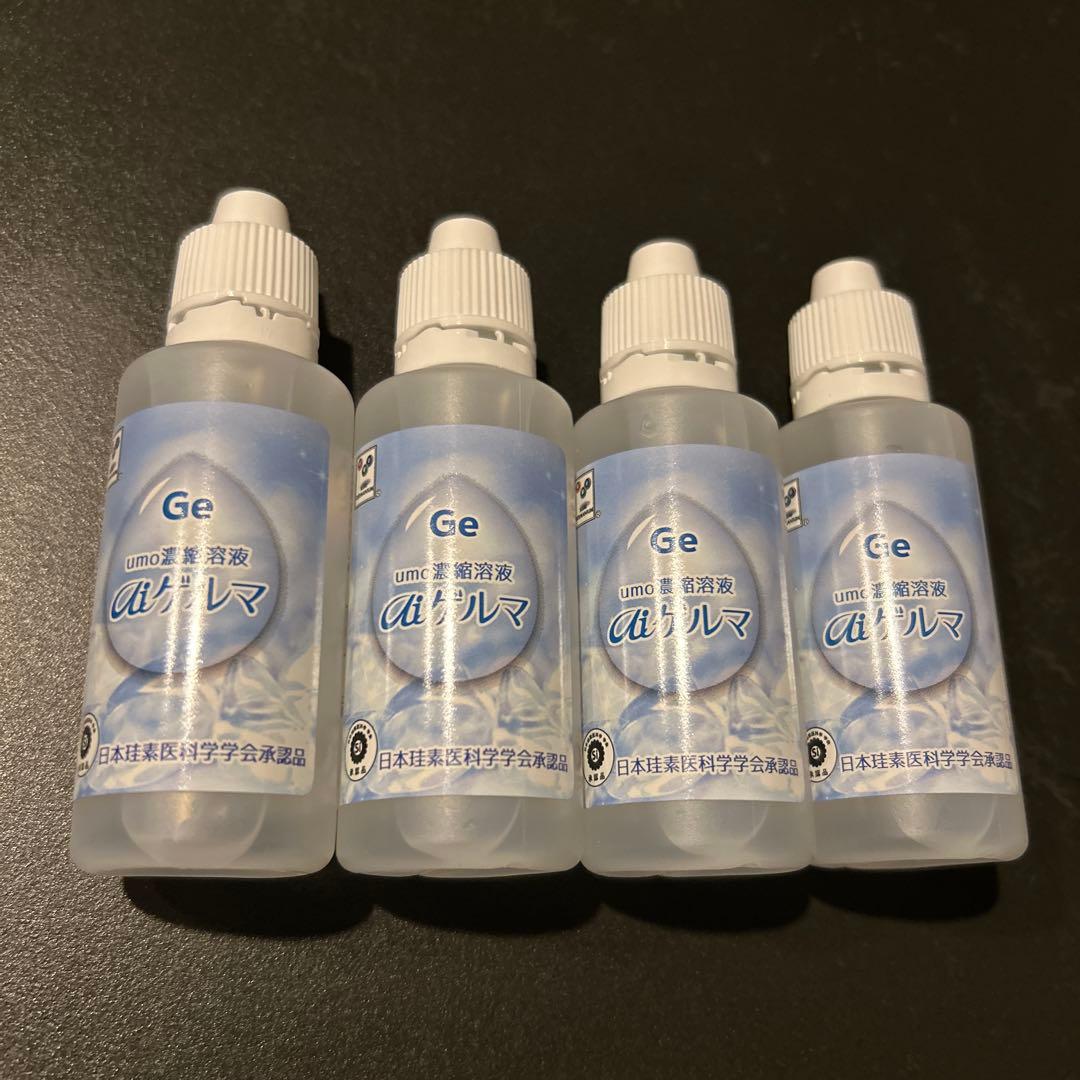 umo濃縮溶液　aiゲルマ50ml
