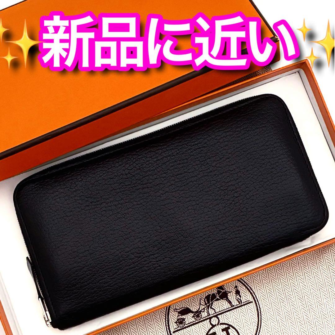 ✨希少✨赤字価格の為値下げ不可❣️エルメス♦︎アザップ♦︎オールレザー♦︎シェーブル