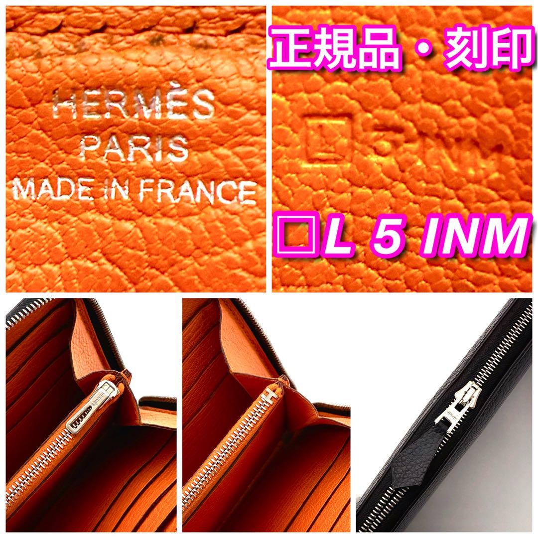 ✨希少✨赤字価格の為値下げ不可❣️エルメス♦︎アザップ♦︎オールレザー♦︎シェーブル