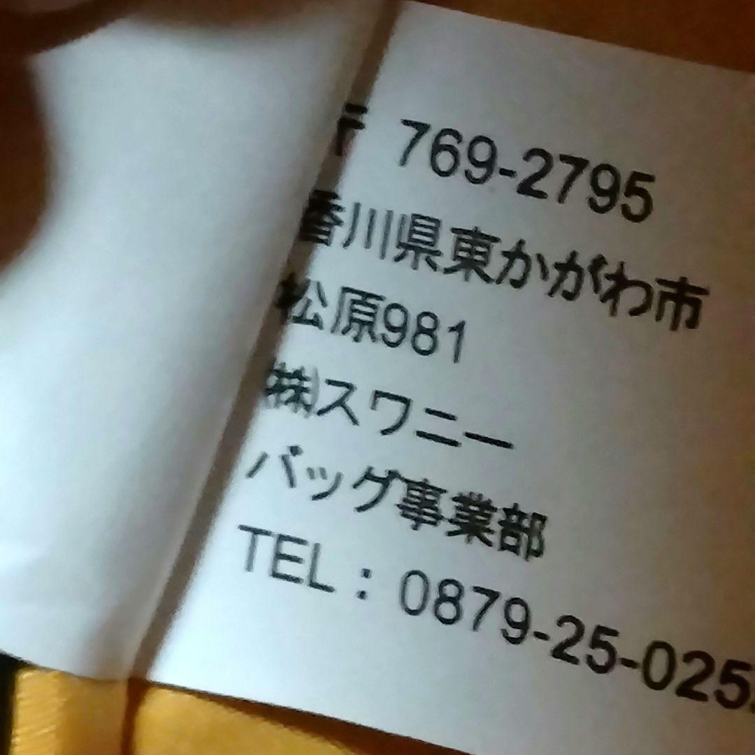 スワニーピーターラビットコラボキャリーバッグ Swany 大きいサイズ