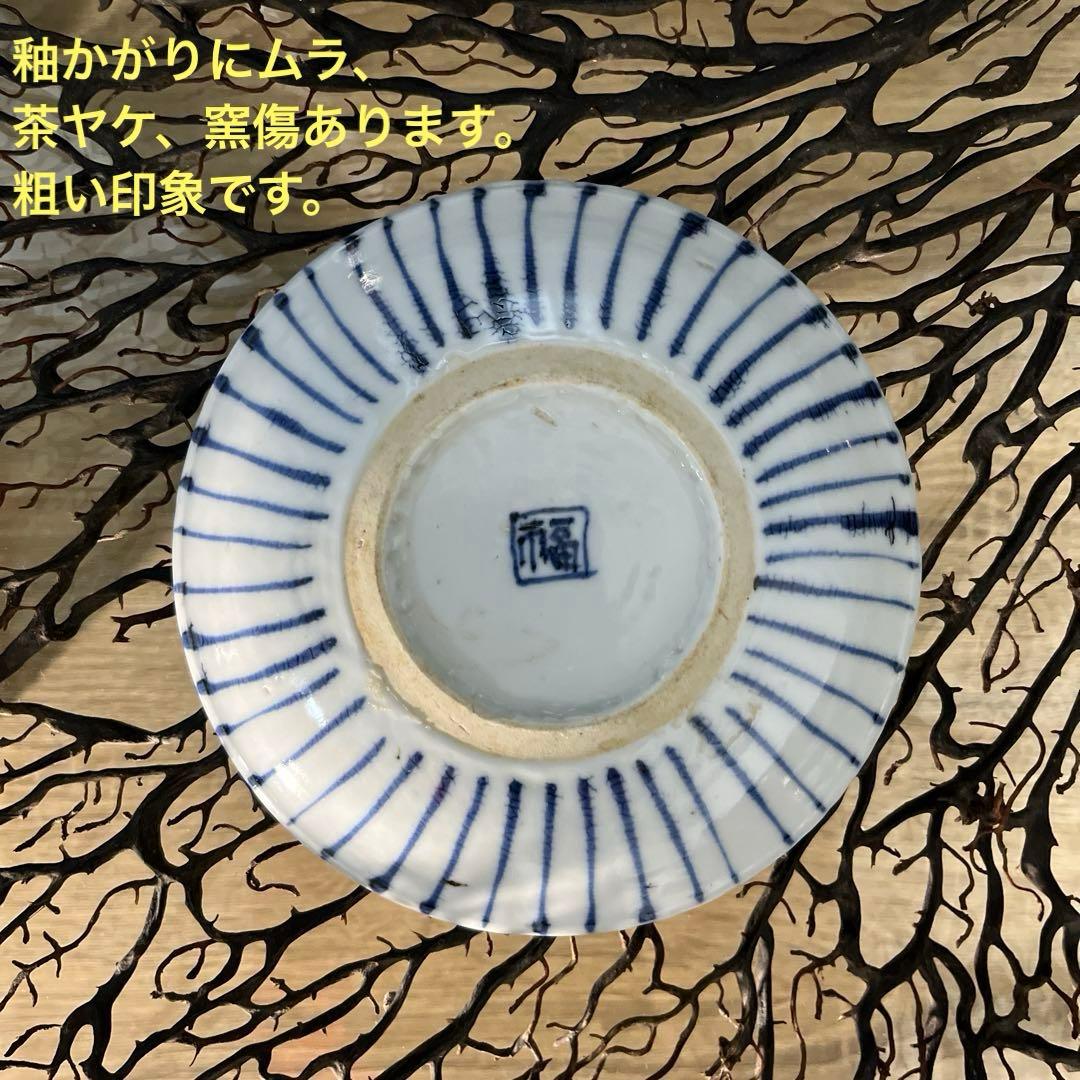 ✴︎ご成約品✴︎フォロワー様イベント割引　５客