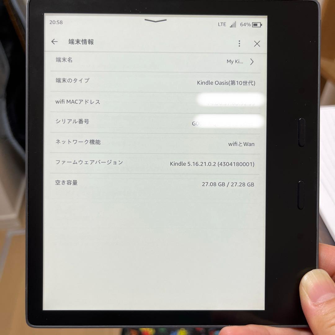 Amazon Kindle Oasis (第10世代) 本体