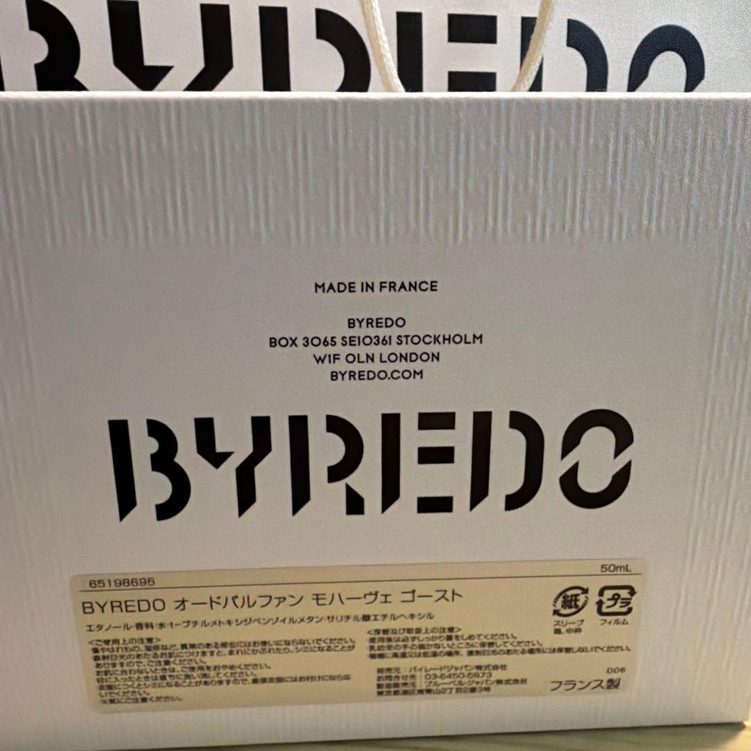 香水(ユニセックス) BYREDO MOJAVE GHOST Eau de Parfum