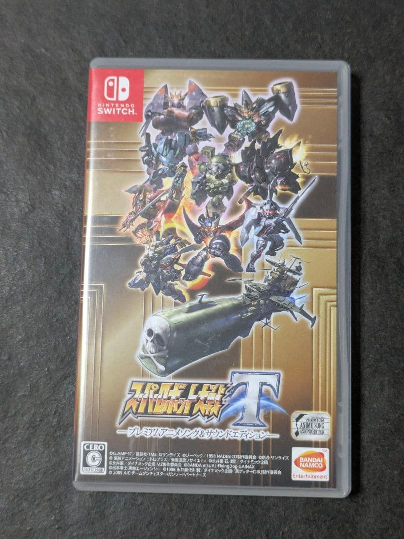 スーパーロボット大戦T プレミアムアニメソング＆サウンドエディション