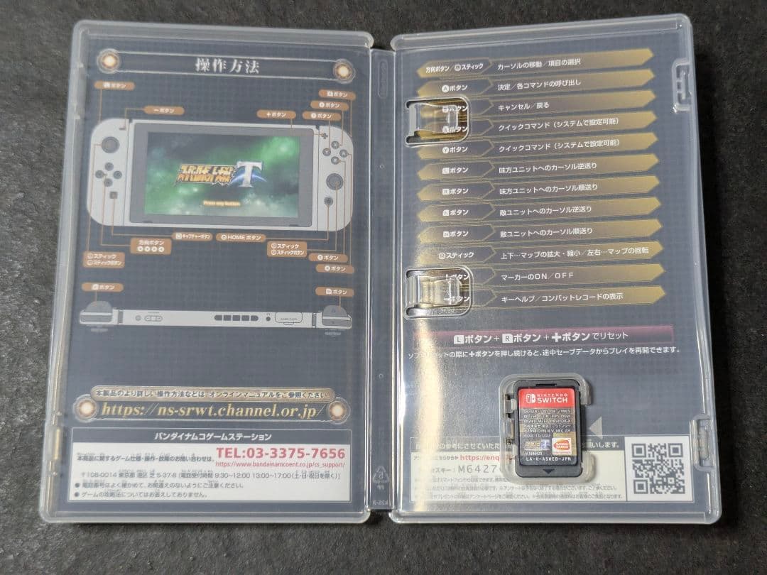 スーパーロボット大戦T プレミアムアニメソング＆サウンドエディション