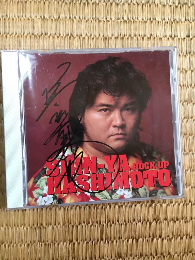 橋本真也 サイン入りCD
