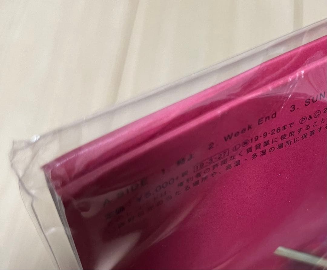 星野源 アナログ盤 YELLOW DANCER レコード 未開封