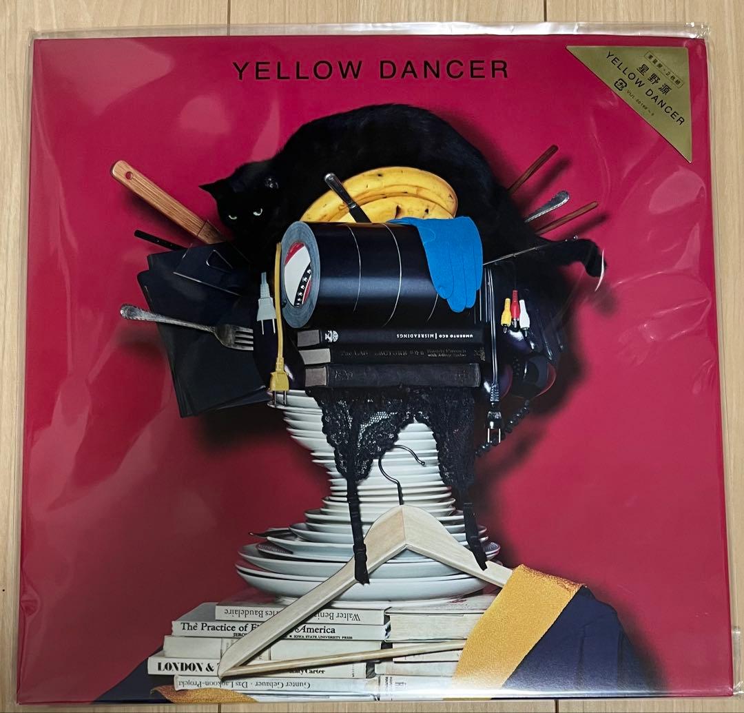 星野源 アナログ盤 YELLOW DANCER レコード 未開封