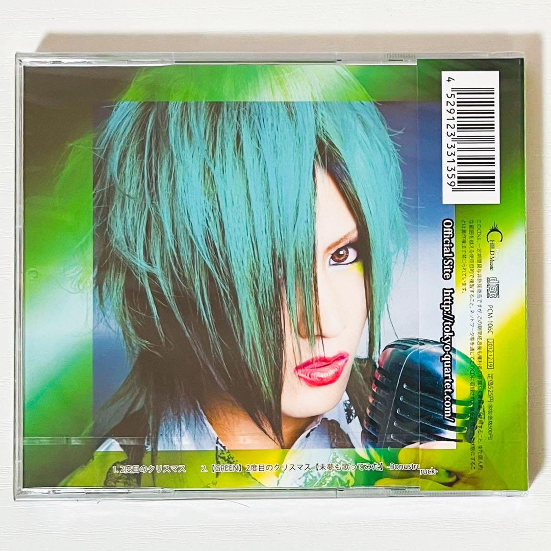 V系★東京カルテット★BLUE ver.＆GREEN ver.★CD★2点セット
