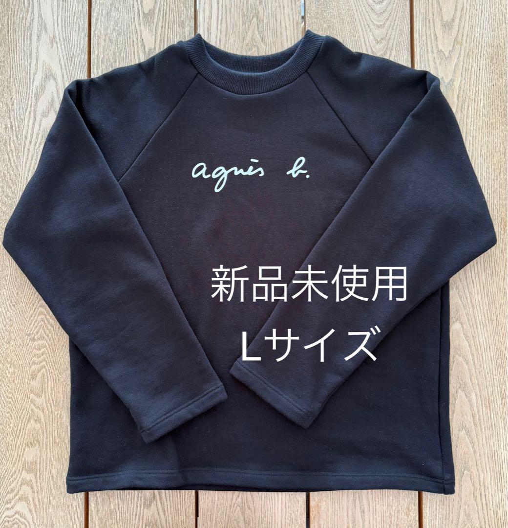 【新品未使用】agnès b. 長袖スウェット ブラック レディース Lサイズ