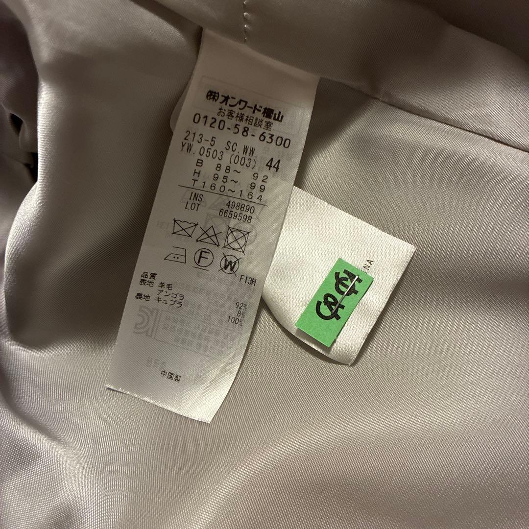 ⭐︎超美品☆23区L アンゴラビーバーチェスターコート 【44】・ライトグレー