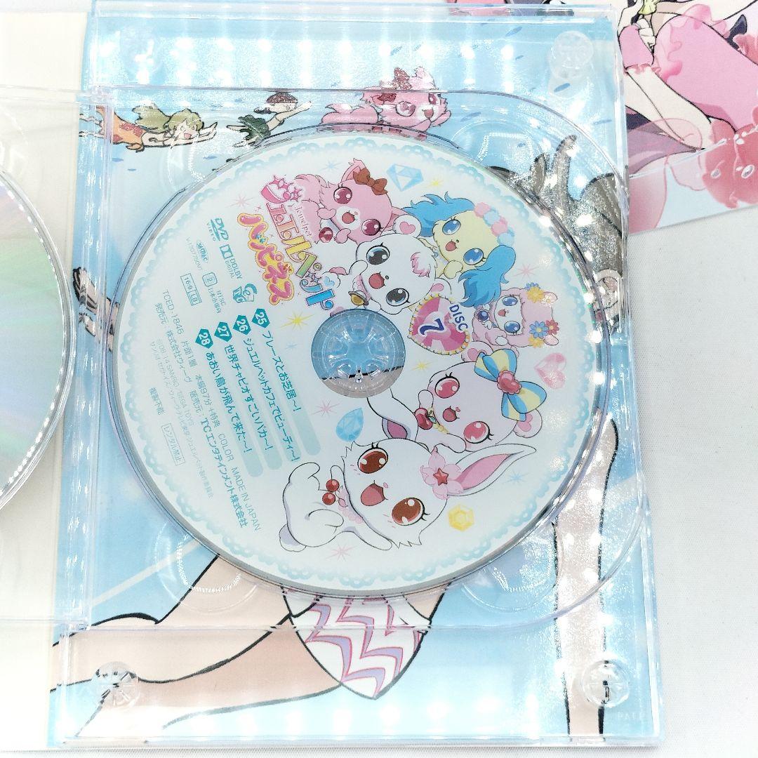 【レア】ジュエルペット ハッピネス DVD-BOX2 サンリオ Jewelpet