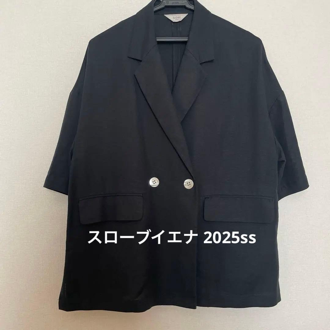 2025SS SLOBE IENAテーラードジャケット 半袖