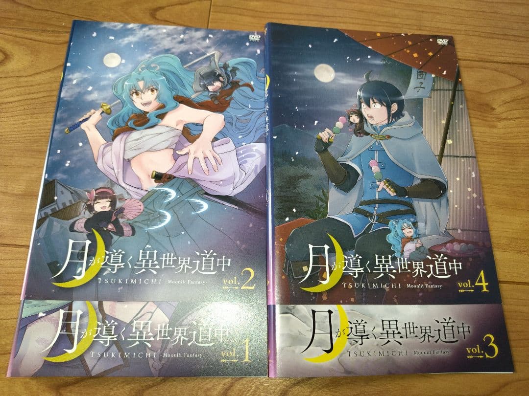 月が導く異世界道中　DVD 4巻セット
