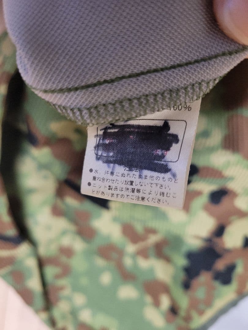 ウィンドストッパー上下セット　M　陸自迷彩　ほぼ新品