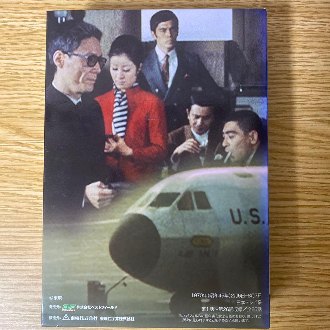 ゴールドアイ DVD-BOX デジタルリマスター版