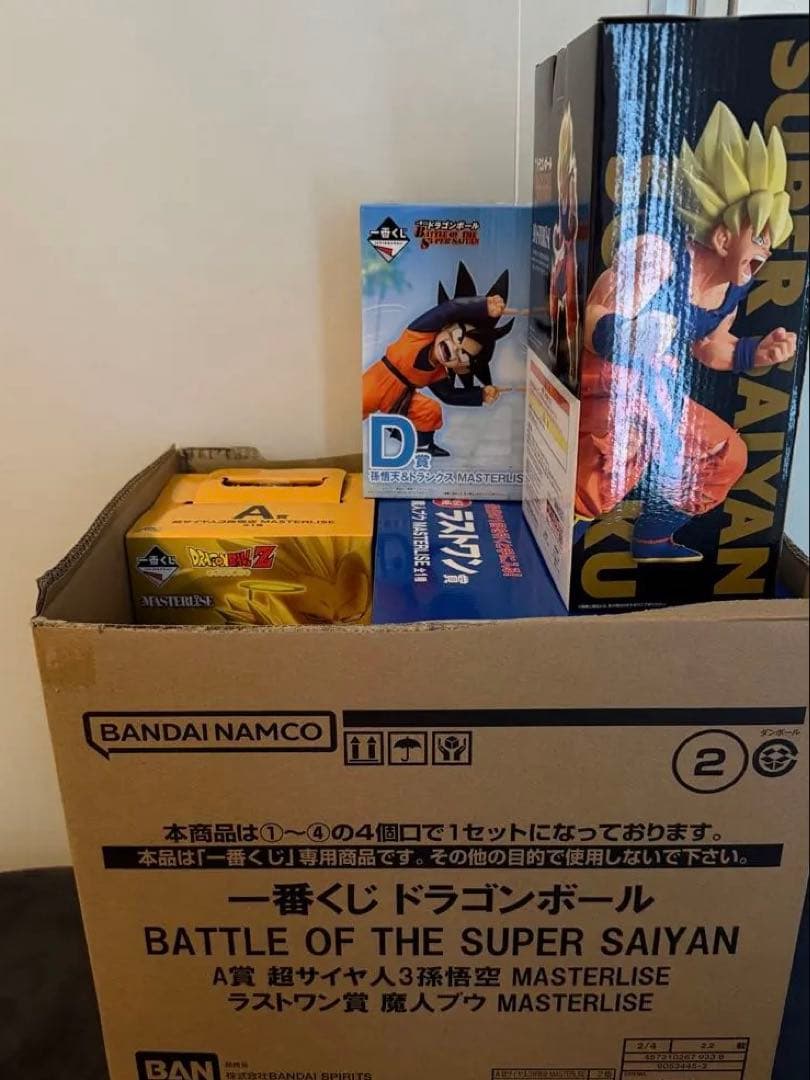 【本日発送可能】ドラゴンボール　一番くじ　フィギュアA賞B賞 Ｄ賞　ラストワン賞
