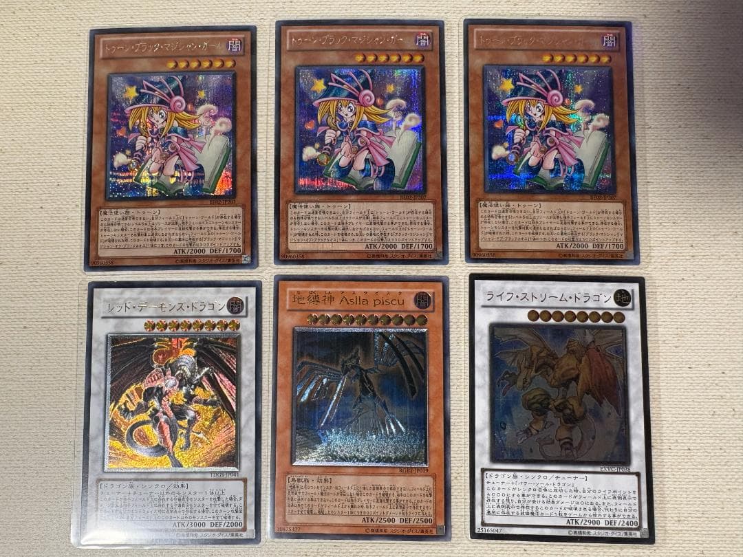 の*ち様 遊戯王：レリーフ等の高額カード多数、サイバードラゴン、ブラックフェザー