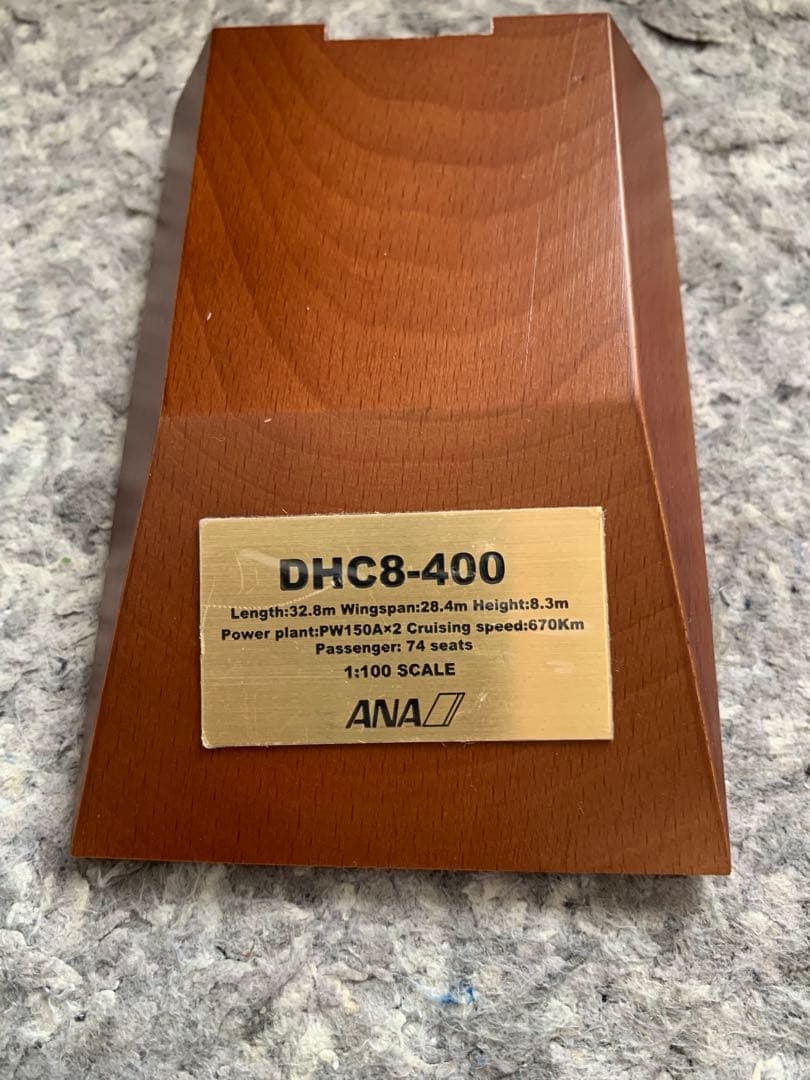 ANA DHC8-400 ボンバルディア