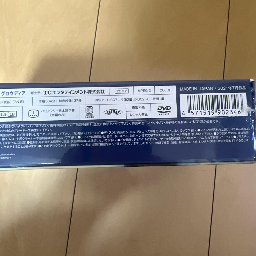 日曜劇場　TOKYO MER　走る緊急救命室　新品 鈴木亮平　ＤＶＤ 7枚組