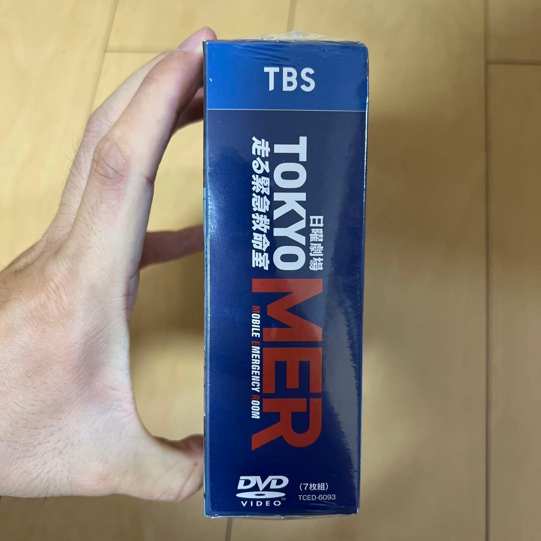日曜劇場　TOKYO MER　走る緊急救命室　新品 鈴木亮平　ＤＶＤ 7枚組