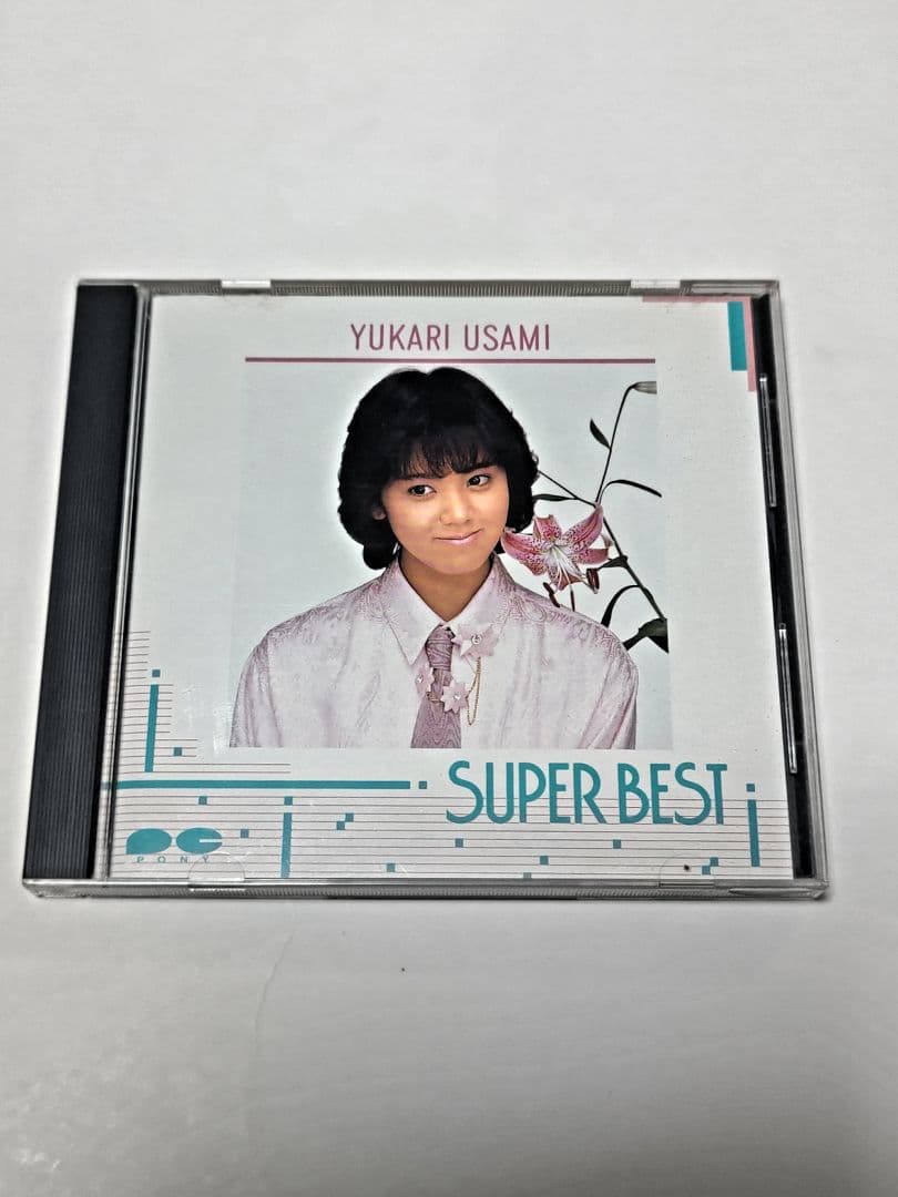 宇沙美ゆかり 廃盤ベストCD「SUPER BEST」80年代アイドル