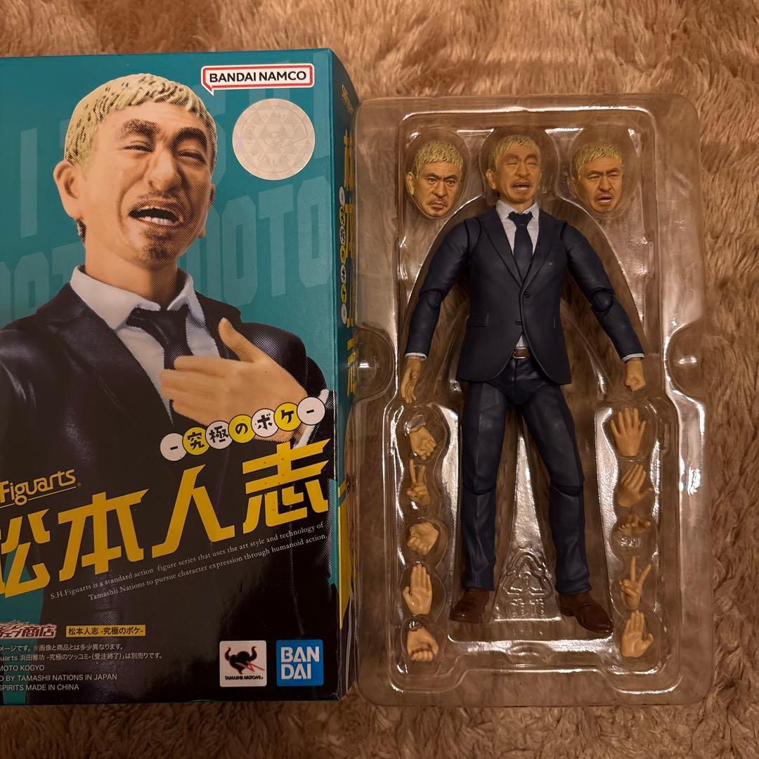 ダウンタウン　フィギュアセット