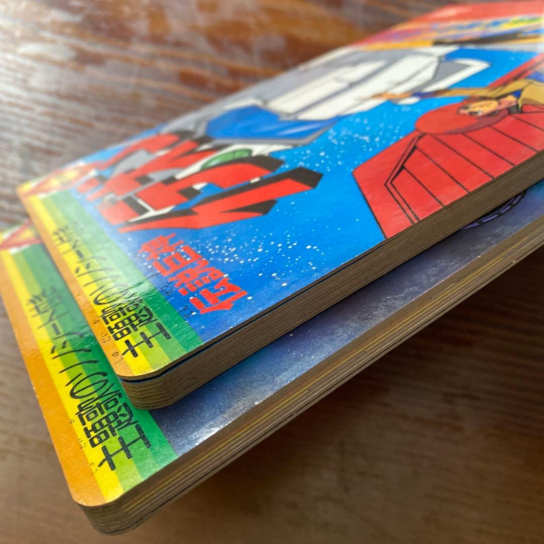 伝説巨神イデオン ソノシート付き