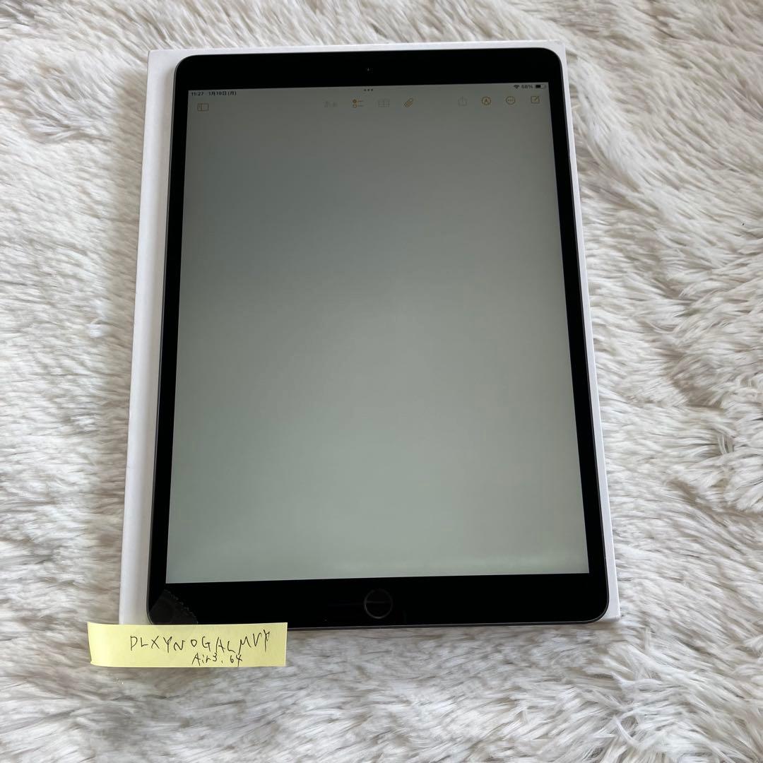 【完動品】iPad Air3 64GB SIMフリー【すぐ発送】【付属品】
