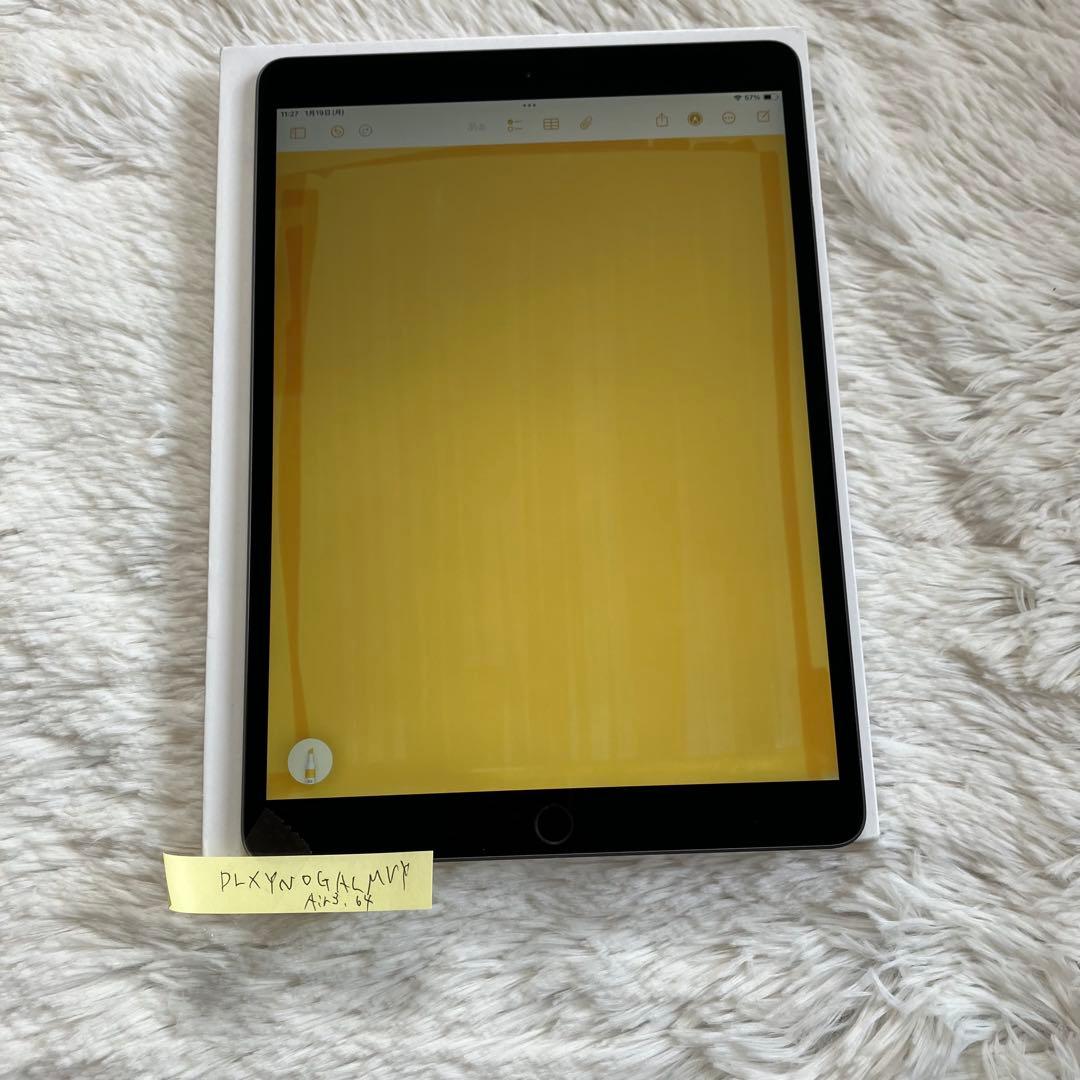 【完動品】iPad Air3 64GB SIMフリー【すぐ発送】【付属品】