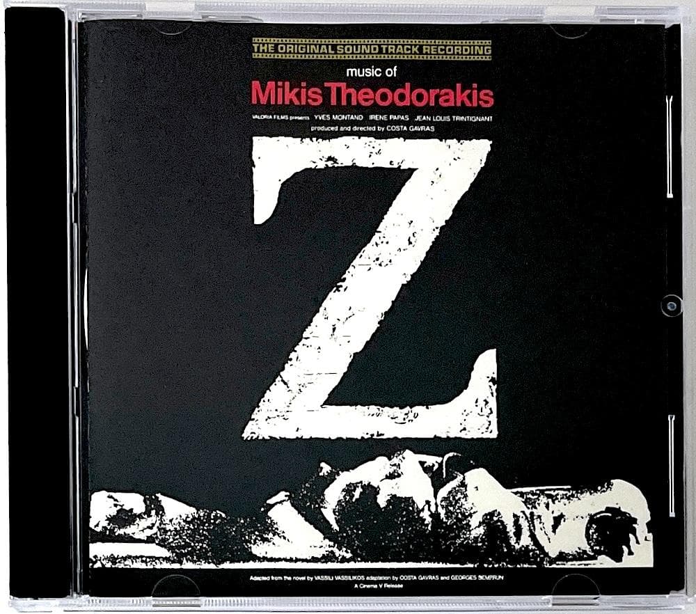 廃盤 CD Z サウンドトラック ミキス・テオドラキス コスタ＝ガヴラス