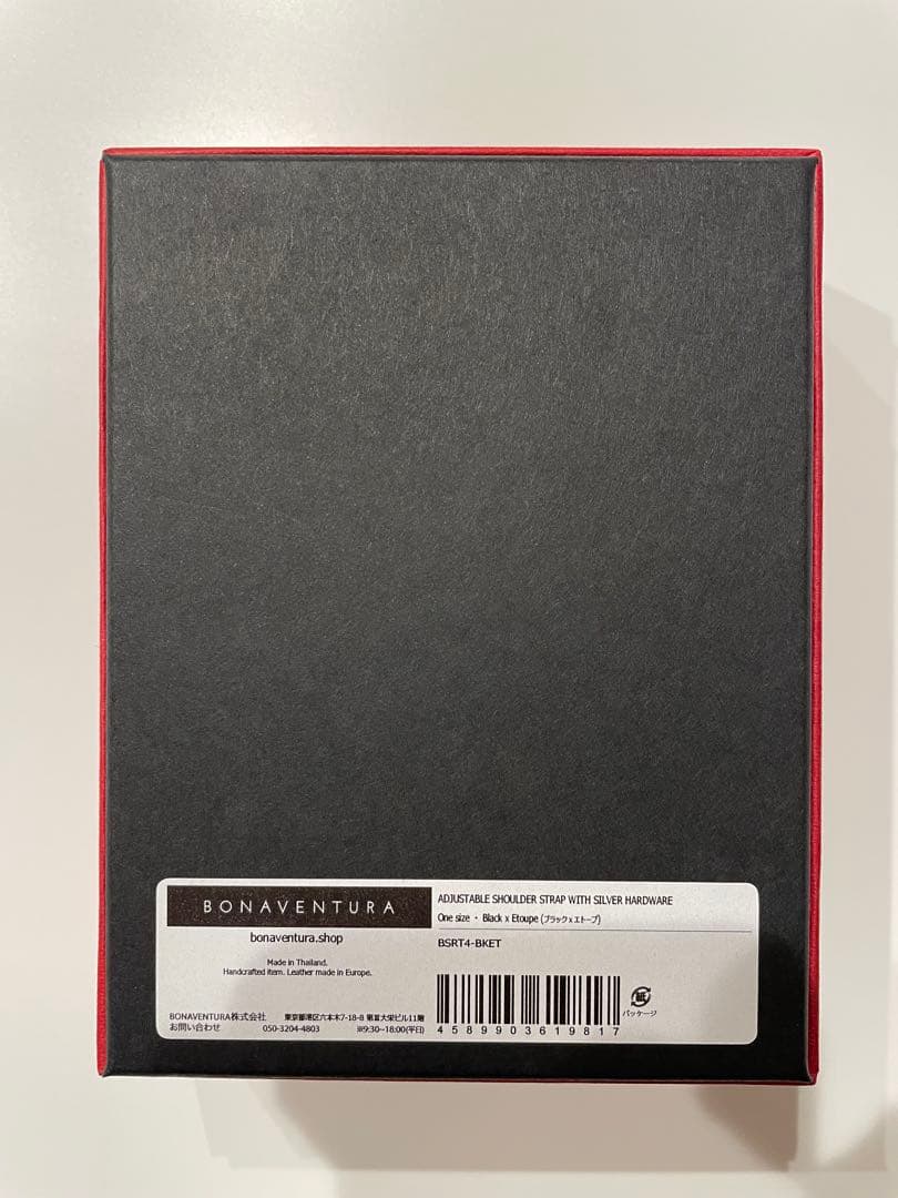 BONAVENTURA アジャスタブル ストラップ(ブラック×エトープ)未使用品
