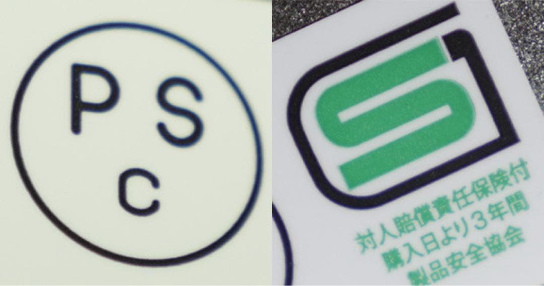 ビンテージヘルメット SHOEI D-3A