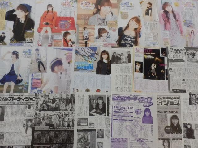 切り抜き◆堀江由衣 471ページ(声優/大量/声グラ ボイスアニメージュ他雑誌)