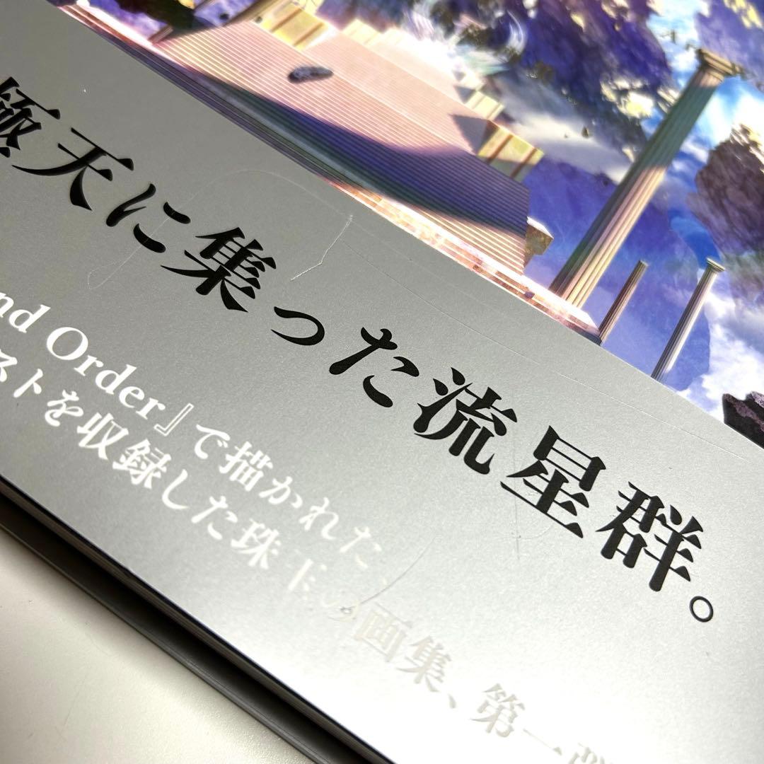 【2冊】Fate Grand Order 最終再臨画集　Ⅰ、Ⅱセット FGO