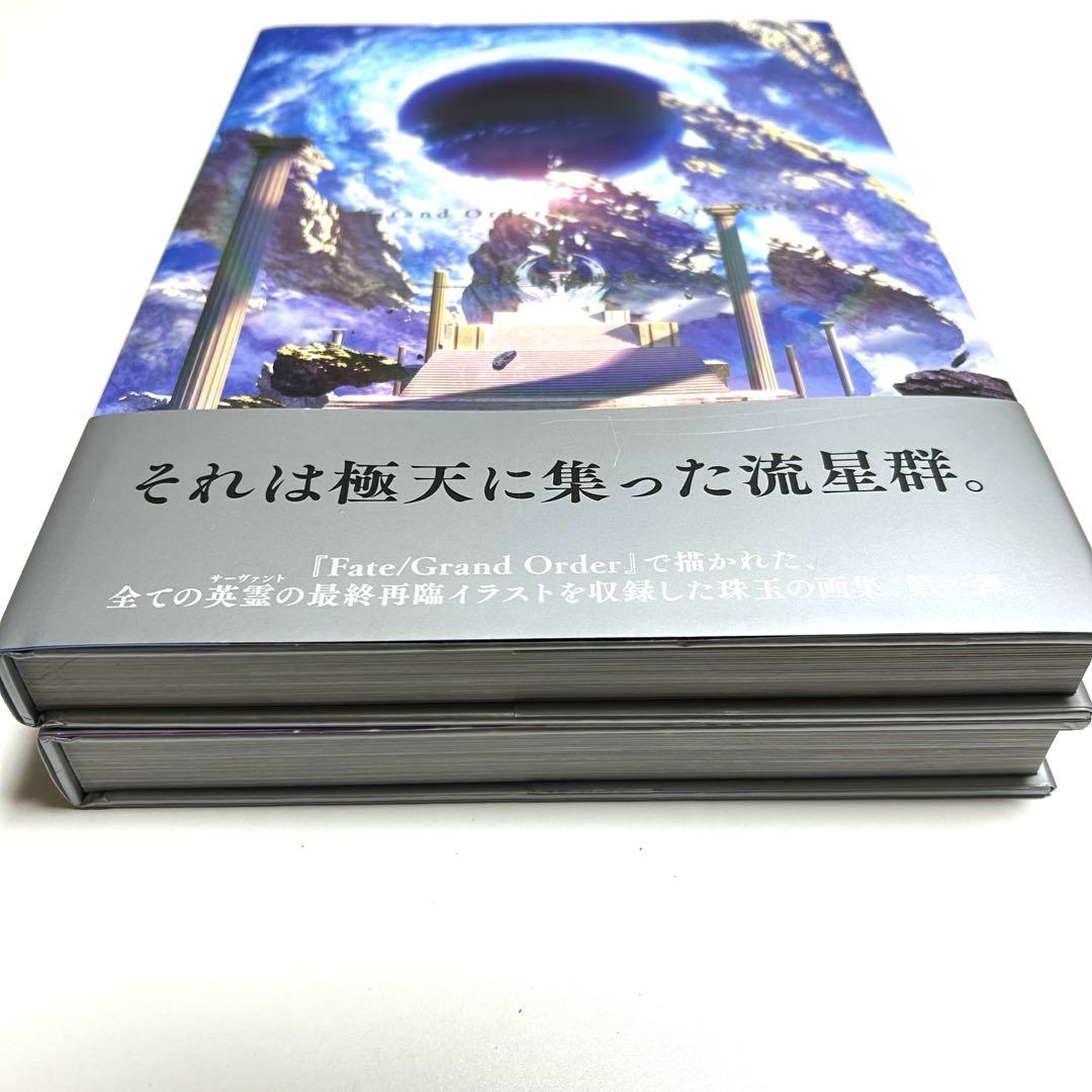 【2冊】Fate Grand Order 最終再臨画集　Ⅰ、Ⅱセット FGO