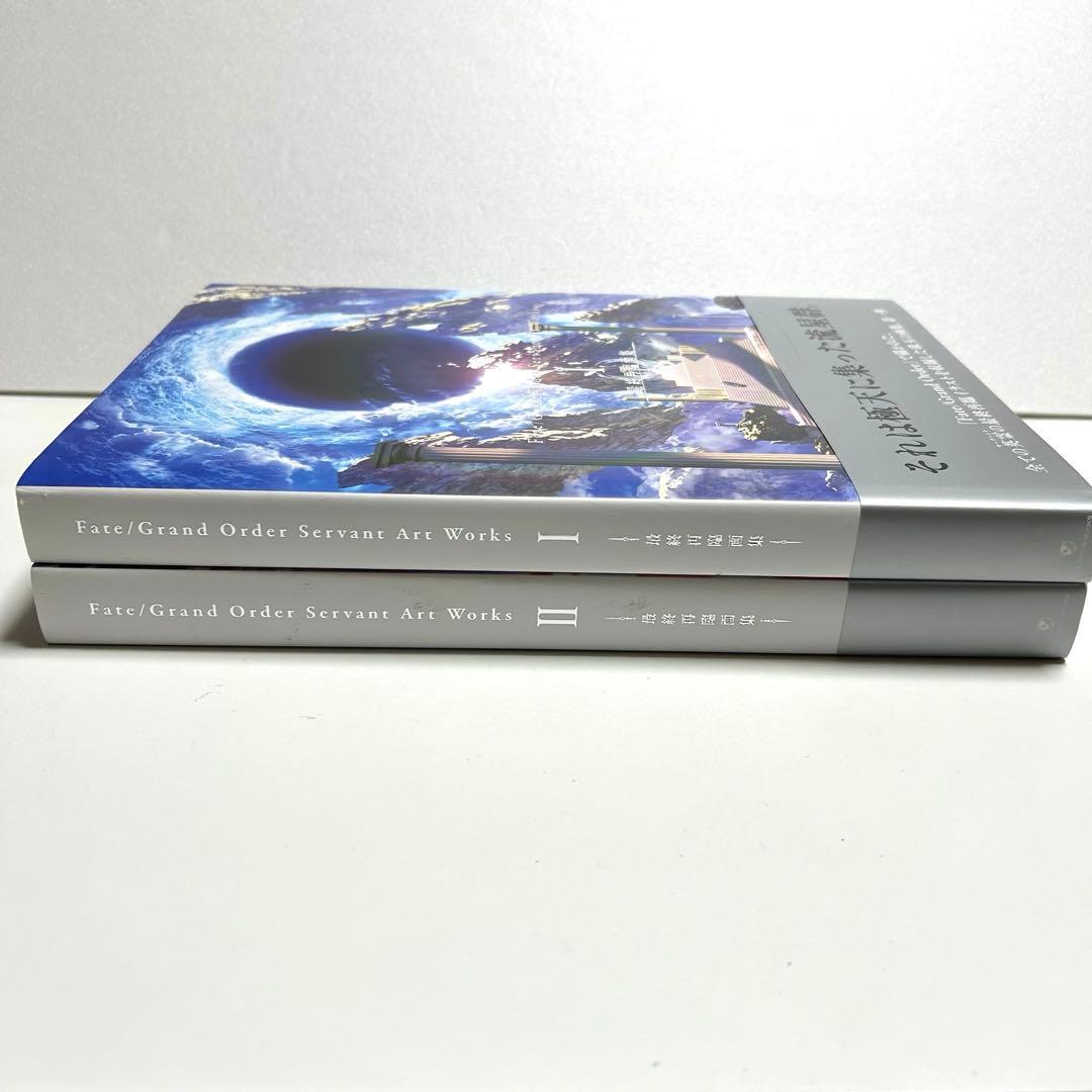 【2冊】Fate Grand Order 最終再臨画集　Ⅰ、Ⅱセット FGO