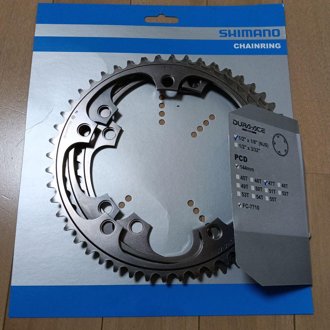 SHIMANO DURA-ACE 47 チェーンリング 競輪　ピスト　フレーム