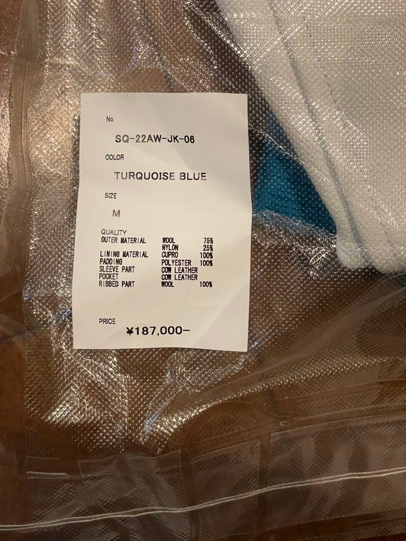 SEQUEL スタジアムジャケット (SQ-22AW-JK-06) Mサイズ