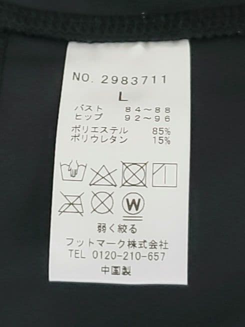 NIKE セパレート水着　L サイズ　キャップ・ゴーグル・インナーショーツ付き！