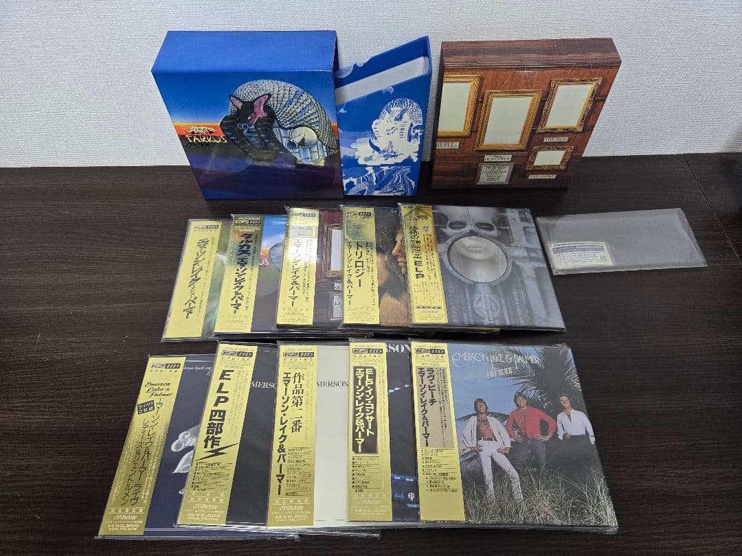 エマーソン・レイク・アンド・パーマー CDセット