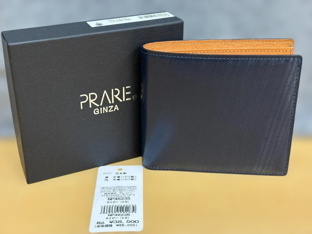 未使用プレリーPRAREブリティッシュブライドルレザー二つ折り財布★A25666