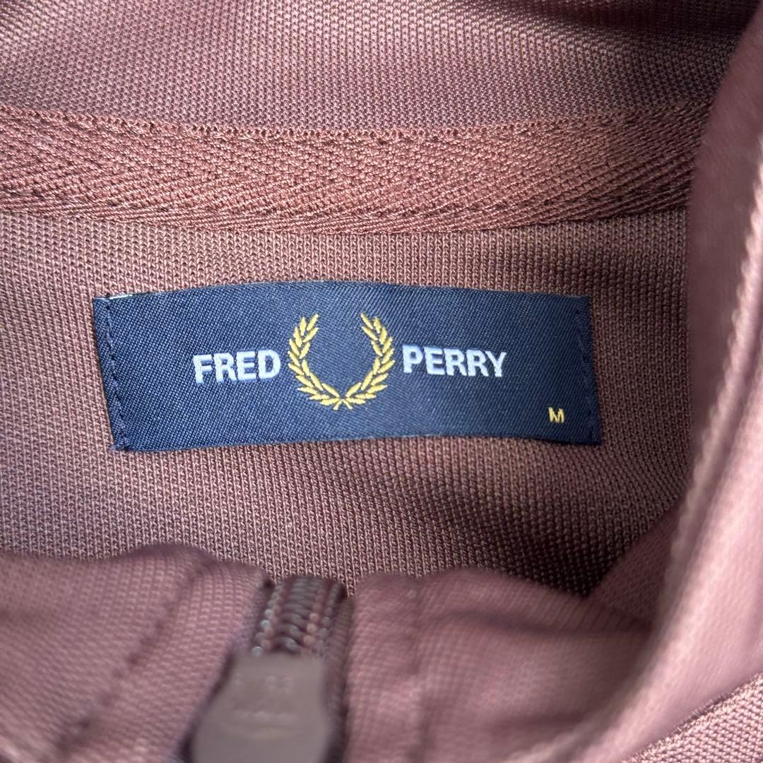 Fred Perry トラックジャケット ブラウン　風早ゆうた様着用 M