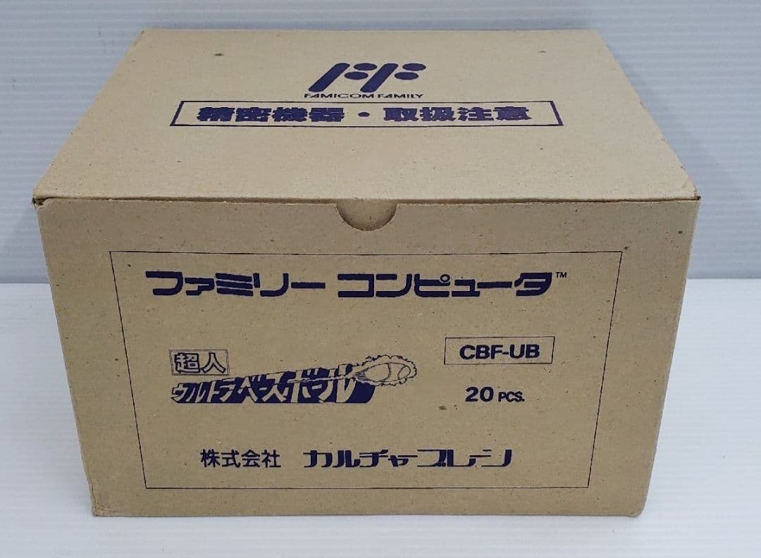 ジ*マ様 超人ウルトラベースボール 20本 カートン 未使用 カルチャーブレーン
