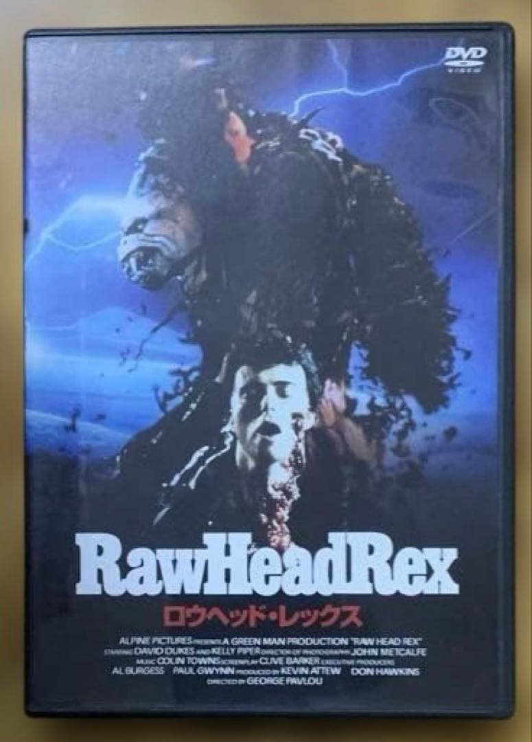 ロウヘッド・レックス('87米) DVD セル 廃盤
