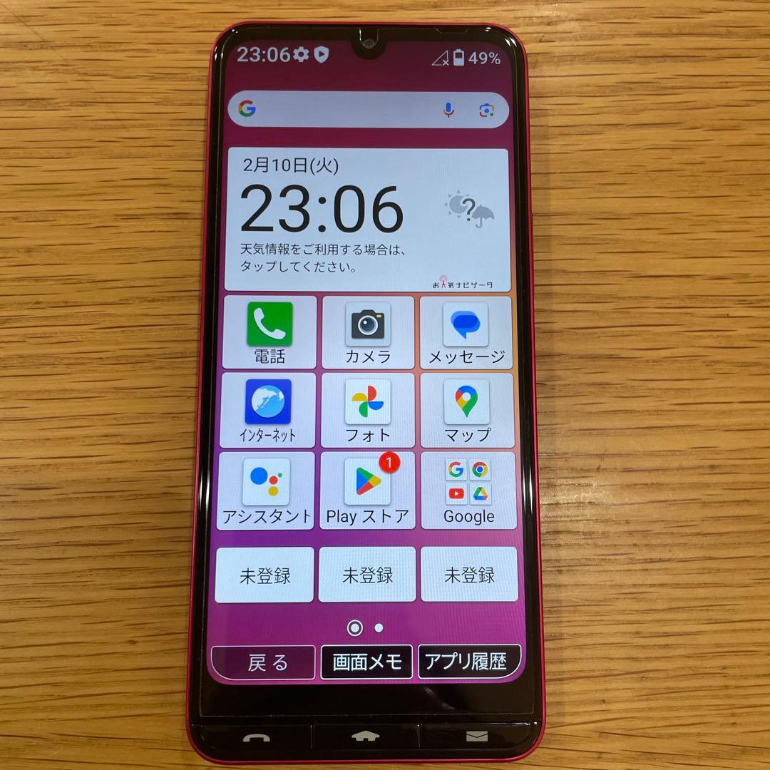 スマートフォン本体 BASIO active3
